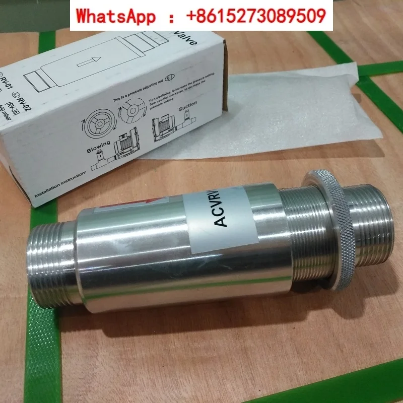 High pressure fan pressure relief valve aluminum alloy RV-01 vortex air pump pressure relief valve RV-02 safety valve