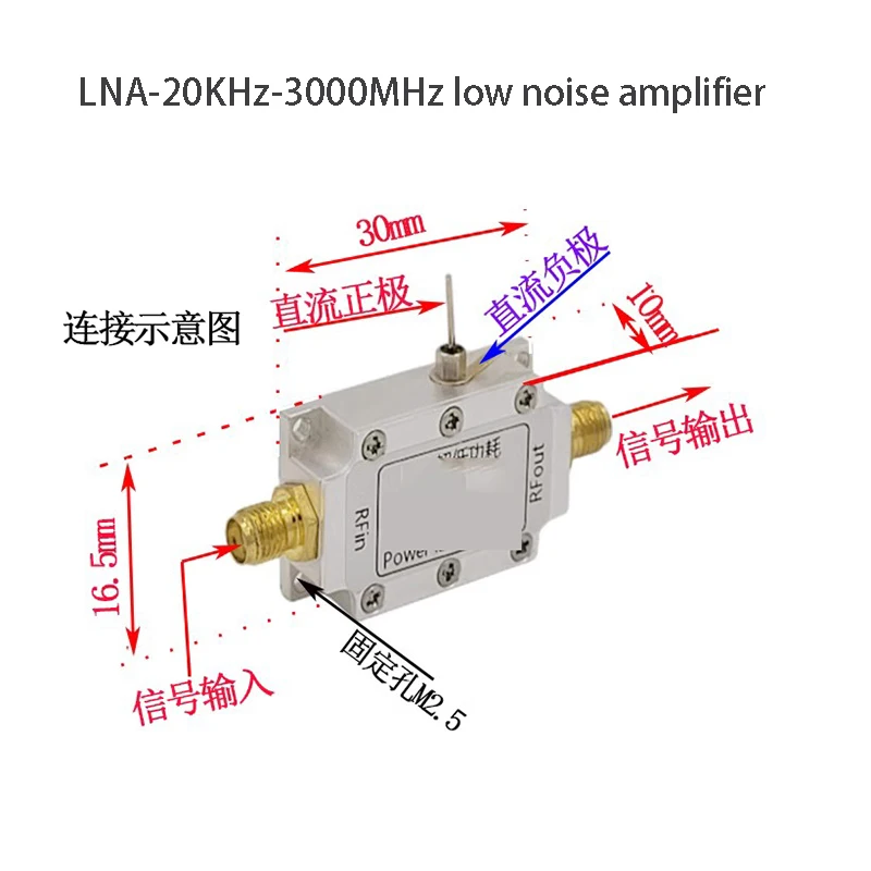 HF-Breitband verstärker modul Rausch armer Verstärker lna Modul 0,1-2000MHz Verstärkung 32dB