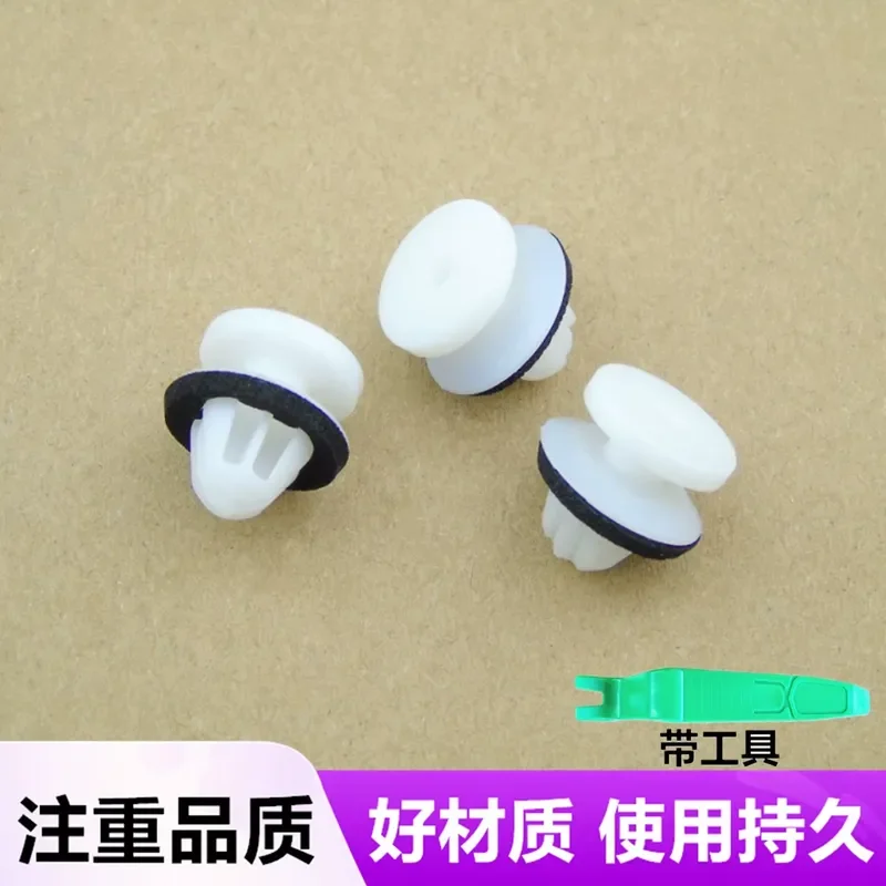 for Lynk Co 06 07 08 Door Exterior Panel Clip Car Threshold Panel Wheel Eyebrow Fixed Buckle Trim Fastener Retainer Clips