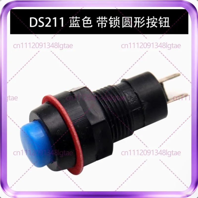 50pcs DS-211 Round Button Switch Accessories Small Lockless Self-Reset Small Button Hole 10mm