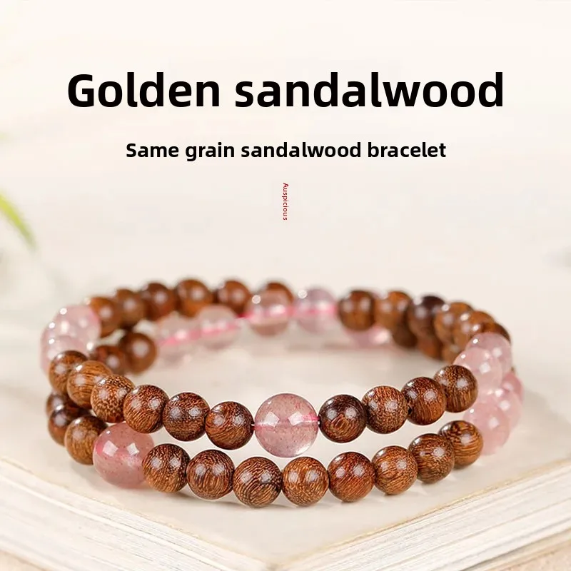2026 natural golden sandalwood strawberry quartz lucky beads double layer beaded bracelet for women men summer fresh gift for gi