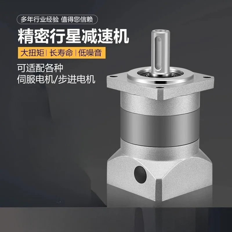 PLF Planetary Gearbox for 400W 750W Servo Motor, Precision Speed Reducer for 57 Stepper Motor