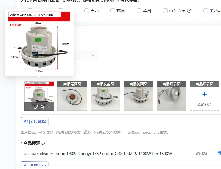 Motor de aspiradora D809 Dongyi 176P, motor CDS-PKM25, ventilador de 1400W, 1600W