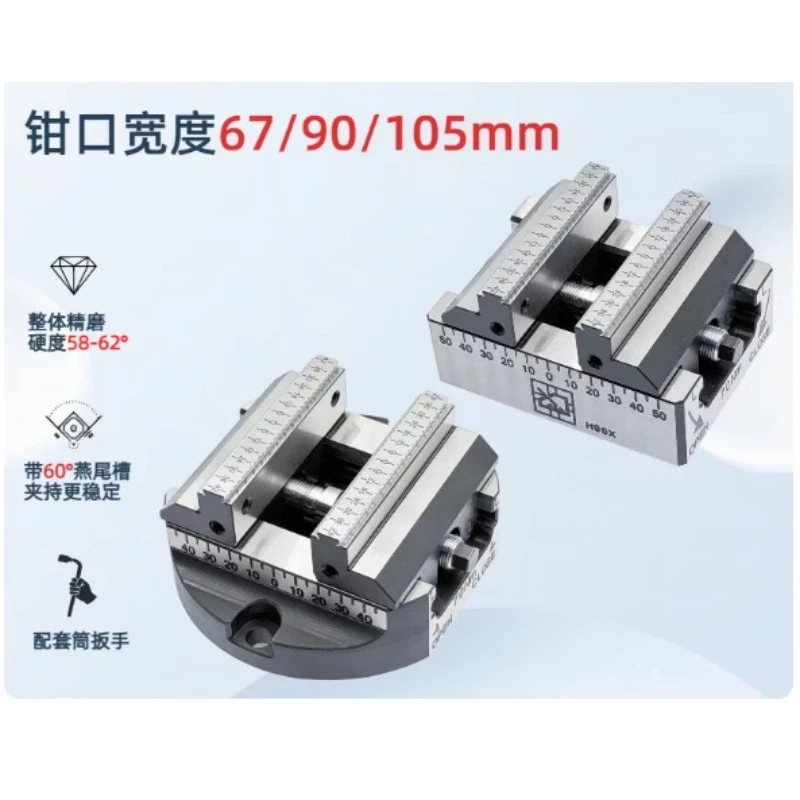 Self-centering Four or Five-axis Vice, Dovetail Jaw, Hardness 58-62, Precision Grinding, Support Zero-point Quick Change