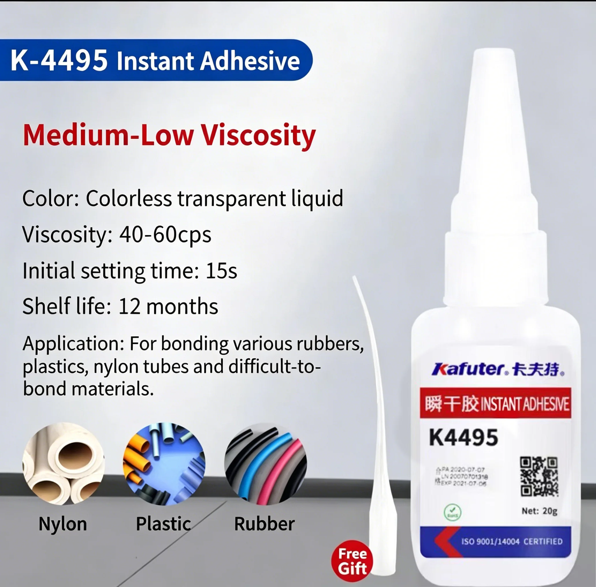 Kraft instant dry glue K-4401/4406/4495/4496 instant glue metal rubber plastic paper bonding