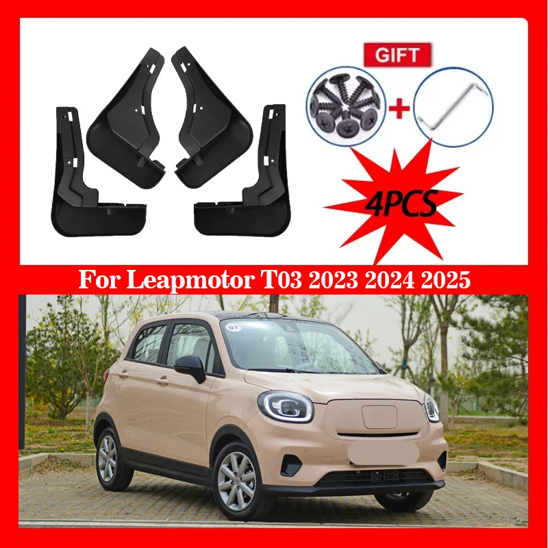

4PCS Car Mud Flaps For Leapmotor T03 2023 2024 2025 Accessorie Fender Front Rear Fender Wheel Cover Anti-splash Guard Mudguard