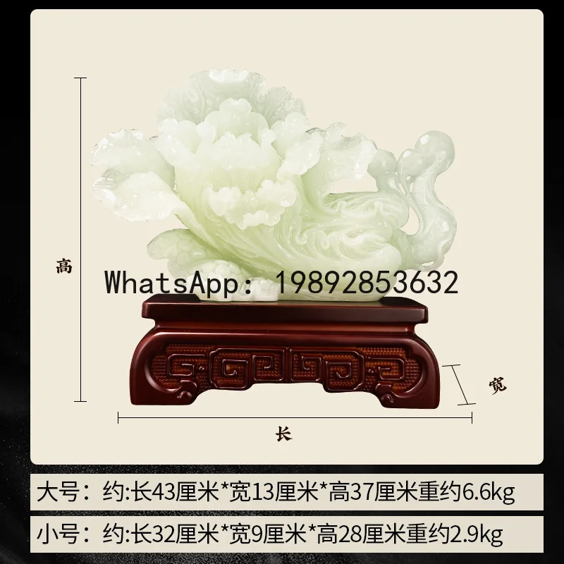 

PYJ Chinese-style home TV cabinet lucky entrance decorative jade cabbage ornament