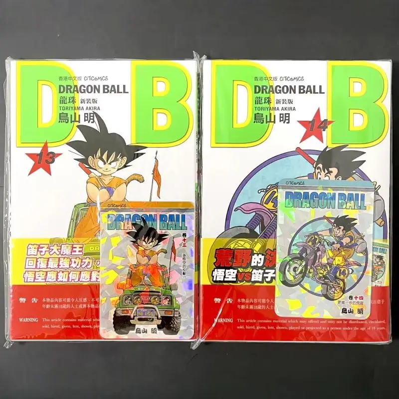In Stock Original Edition Dragon Ball Comic Book 42 Flash Cover Card And Toriyama Akira Cultural Message Book Collection Gifts