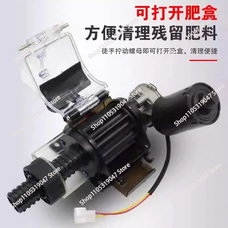 12V Electric Fertilizer Box V Bottom Flat Bottom Feeder for Agricultural Equipment Seeder Fertilizing Machine