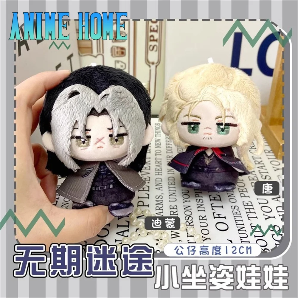 

Плюшевая игра «Путь в никуда», демон Тан, 12 см, кукла, игрушка, плюшевый брелок, сумка, аксессуары, косплей, детский подарок