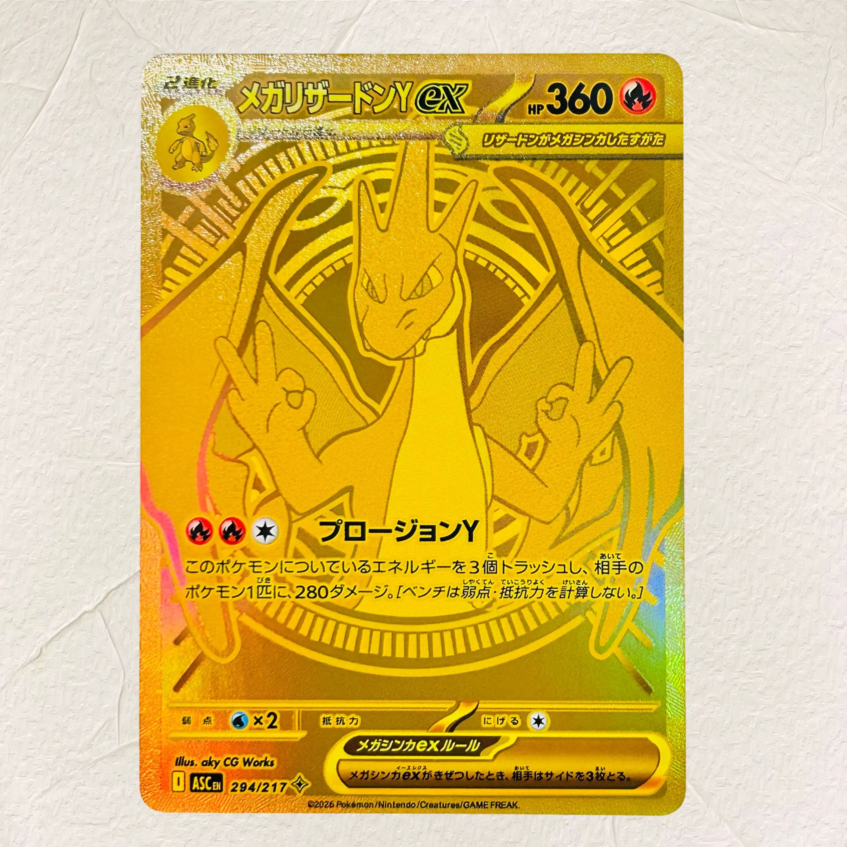 DIY Gelbes Eichhörnchen Charizard Mew 5 Stück ex Folien-Textur-Karten Japanische Version Sammlerwert Premium Anime-Sammelkarten – Detail 5