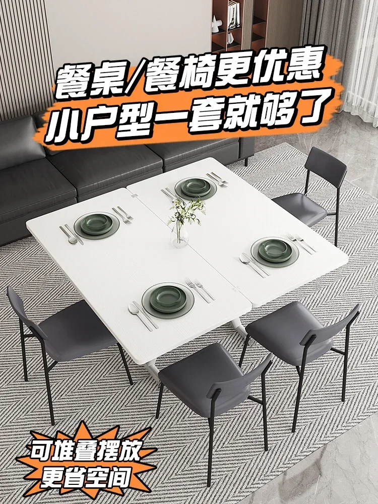 Movable lifting coffee table dining table dual-purpose folding rock slab retractable second changing table