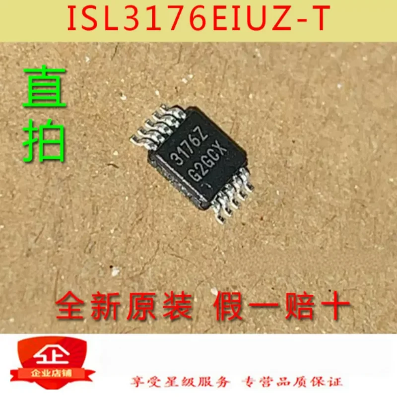 5PCS ISL3176EIUZ-T Interface IC Half-Duplex RS485 Differential Transceiver MSOP8 5V New Original Electronic Components