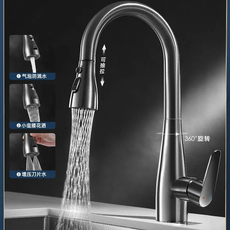 

Kitchen faucet, vegetable washing basin, splash proof, all copper, cold and hot pull-out, extendable, rotatable sink, sink