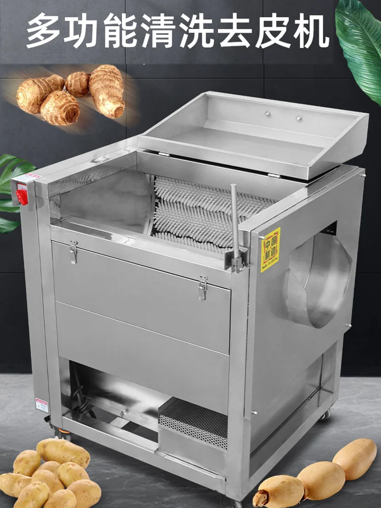 

Industrial potato peeling machine potato peeling and cutting washing machine potato peeling machinery