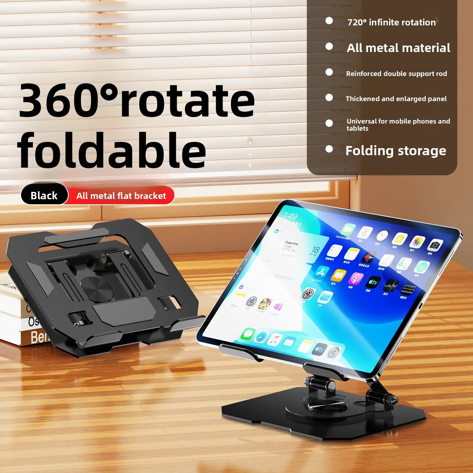 Support pour ordinateur portable en aluminium avec support magnétique pour téléphone, support pliable pour tablette et ordinateur portable, support multi-appareils pour ordinateur