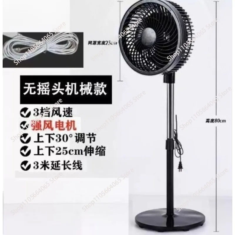 Used for electric fans, floor standing fans, household silent energy-saving desktop mechanical timing, vertical remote control