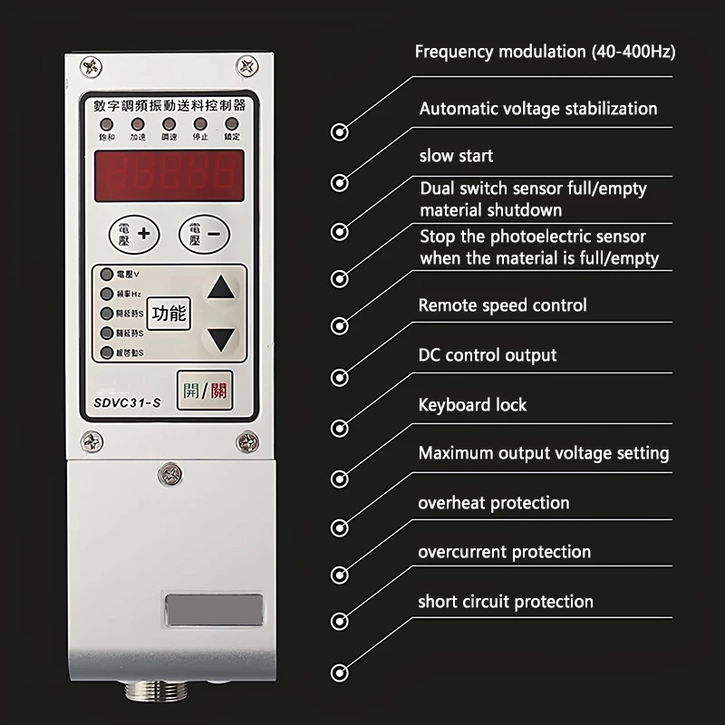 Vibration Disk Controller SDVC31-M 31S 31L Digital Frequency Modulation Vibration Feeding Controller