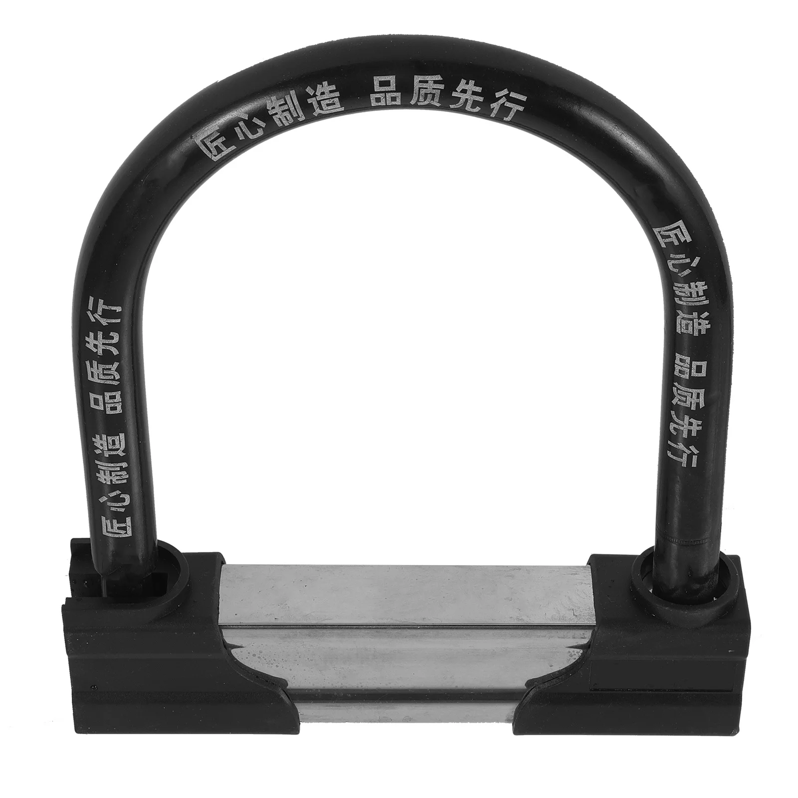 

Electric Vehicle U-shaped Lock Bike Motorcycle Locks Heavy Duty Anti Theft Blade