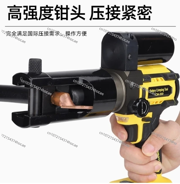 

CM-300 Electric Hydraulic Crimping Pliers Rechargeable Wire Crimping Pliers Copper Aluminum Terminal Crimping Pliers 18V/3.0Ah