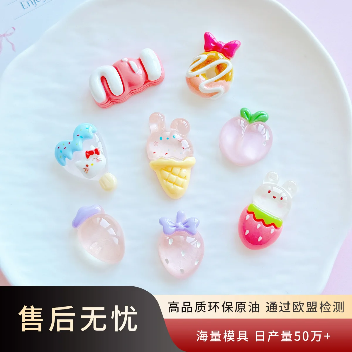 5 個 miniso 透明脂肪アクセサリー DIY クリーム接着剤ヘアピン手作り材料携帯電話ケースフラットバックホールシューズクリエイティブ