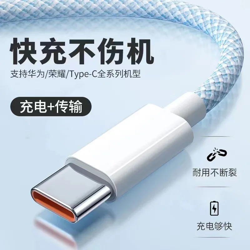 USB C타입 고속 충전 케이블, 화웨이 P10 P20 P30 아너 8 샤오미 9 10 11 레드미 K20 K30 LG G5 ZUK Z3 USB-C 퀵 코드 와이어