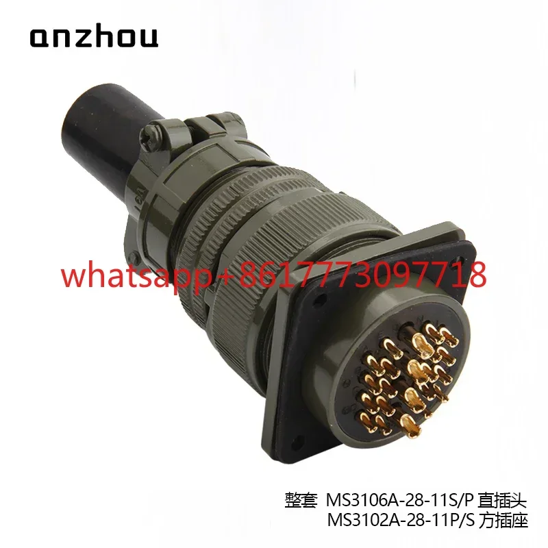 MS50 1522 Core Avia…