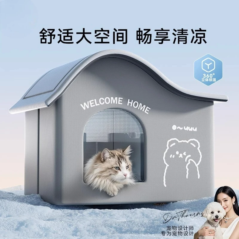 Cama refrescante para gatos y perros pequeños – Fresca y confortable