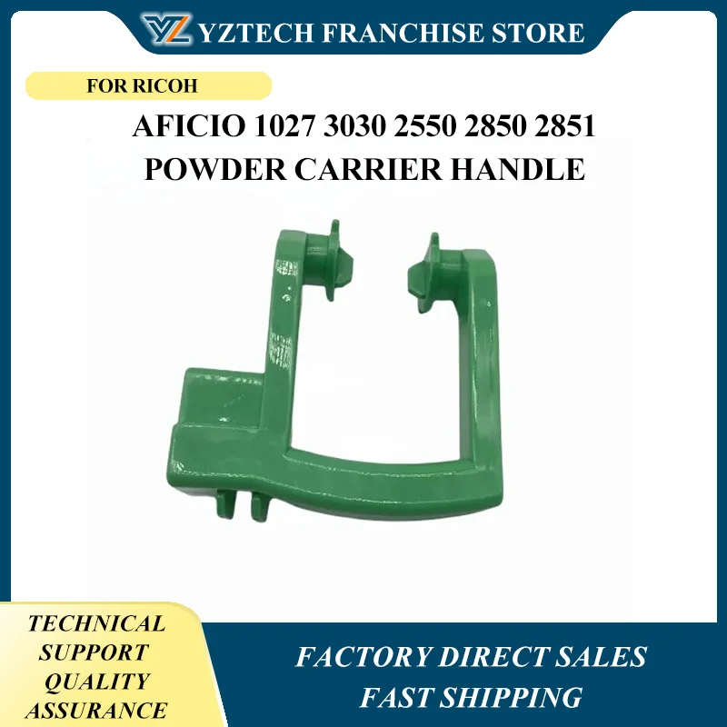 

1pcs Toner Supply Unit Handle 3352 3350 For Ricoh Aficio 1027 3030 2550 2850 2851 Powder carrier handle