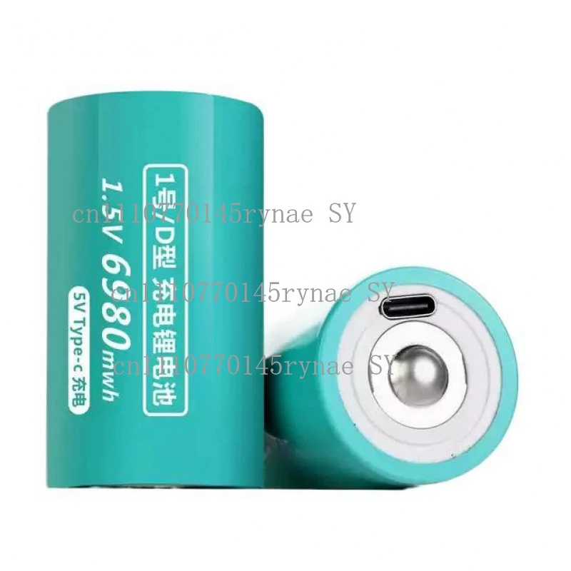 6980mWh 1.5V D Type USB-C Rechargeable Battery for Gas Cooker Water Heater Household Use with USB Cable