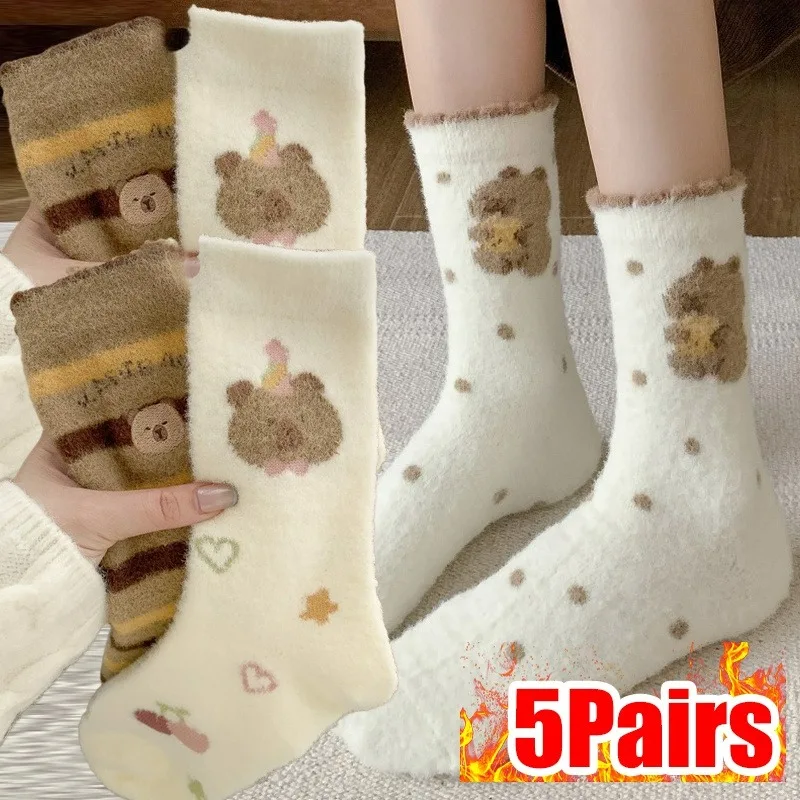 

1-5Pairs Winter Thermal Socks Coral Fleece Kapibara Bear Design Plush Socks for Women Girls Windproof Warm Indoor Cartoon Sock