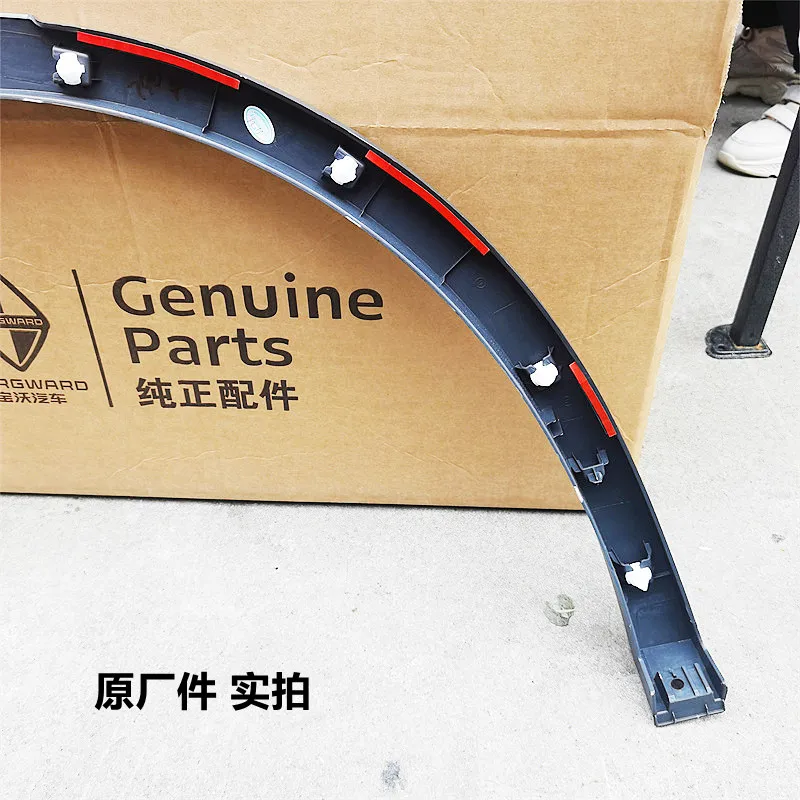 Original Front Rear Wheel Eyebrow Wheel Protection Panel for BORGWARD BX5 2017-2020 Models