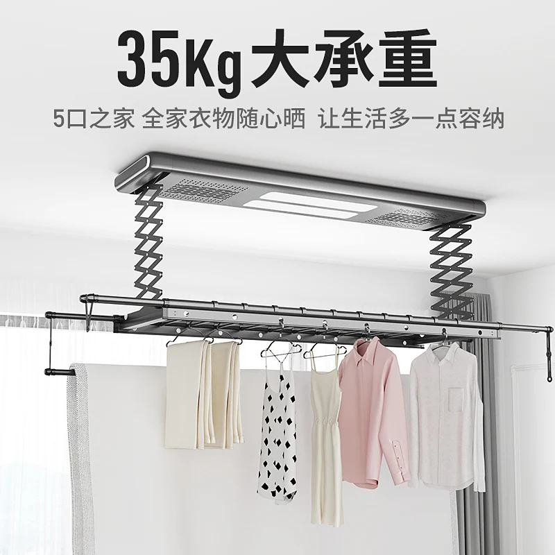 رف تجفيف كهربائي، جهاز تحكم عن بعد ذكي، شرفة رفع، قضيب تجفيف الملابس الأوتوماتيكي، رف تجفيف الآلة، شماعة تبريد