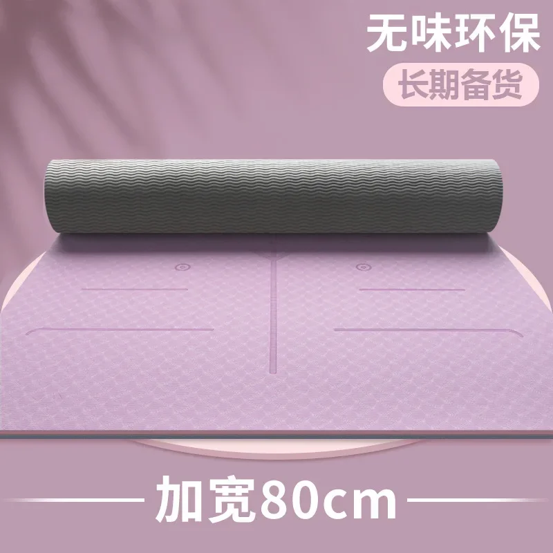 Yoga Mat Shock Absorption Tpe Thickened and Widened 80cm Non-slip Silent Sports Fitness Mats