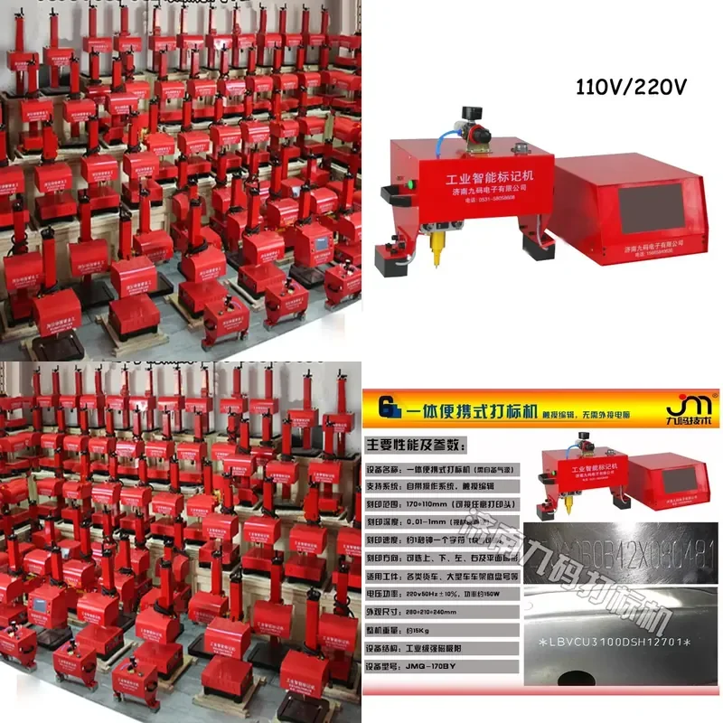 for JMB-170BY Portable Pneumatic Marking Machine Frame Dot Peen Marker Industrial Metal Engraving Tool