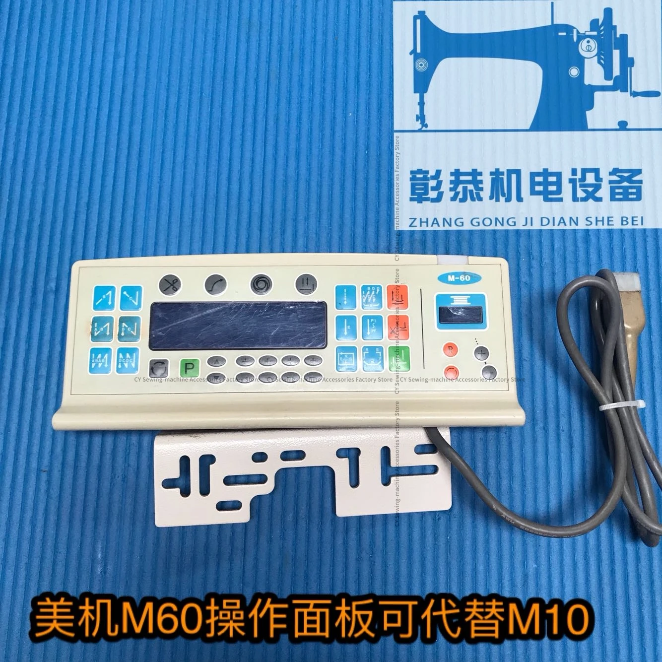 

Maqi Компьютерный плоский стежок для швейной машины Дисплей Экран Панель управления Модель M60 Можно заменить M10 Б/У BUT OK