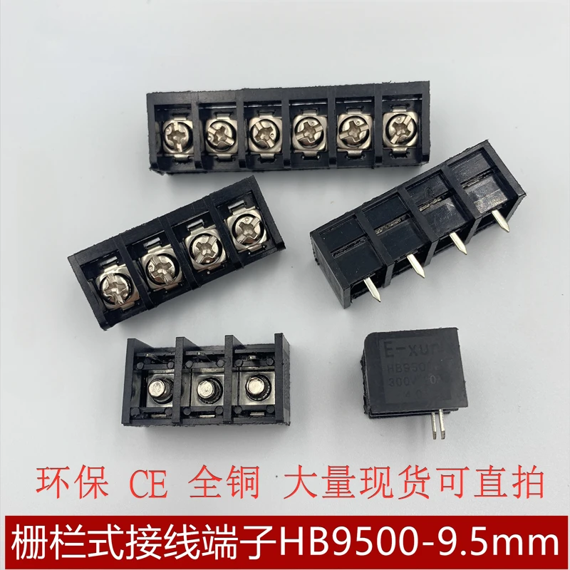 5pcs Fence type terminal block KF/HB9500 with backrest edge pin spacing of 9.5mm black/green