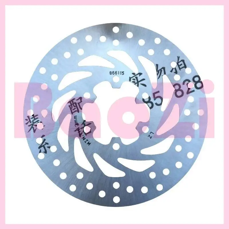 

Rear Brake Disc for Aprilia Gpr125 Gpr150 Apr150-v Gpr250r