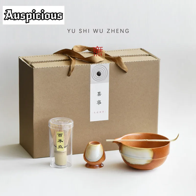 

Japanese Coarse Pottery Eagle Beak Tea Set Complete Set Japanese Matcha Set Kit Tea Soaking Matcha Cup Tea Ordering Tools Gifts