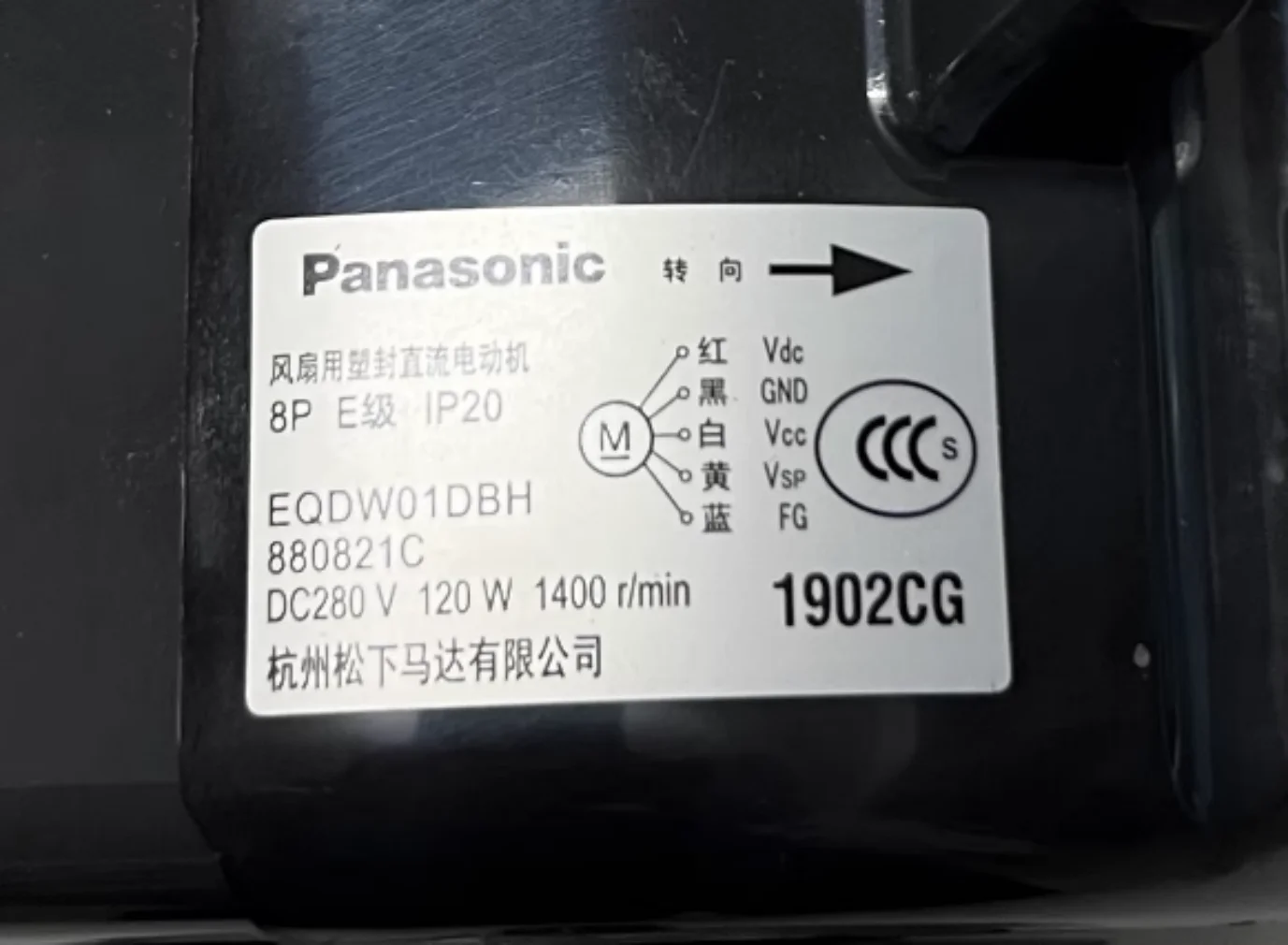 

Suitable for the new Mitsubishi Heavy Industries central air conditioning fan motor EQDW01DBH 880821C motor