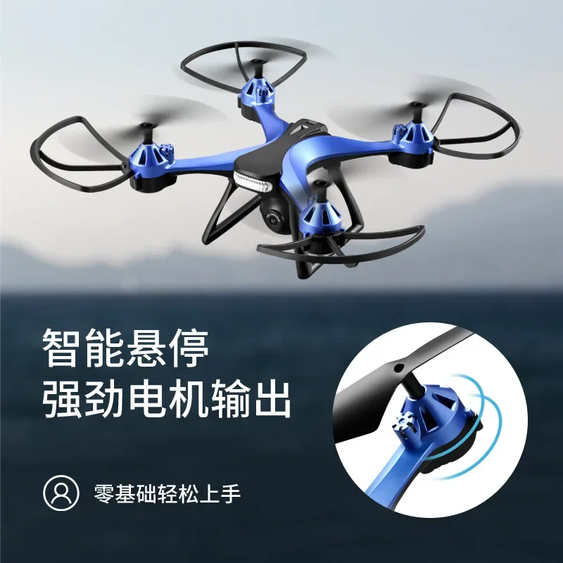 Drone Aerial Photography Toy Professional Equipment Long Battery Life Remote Control HD