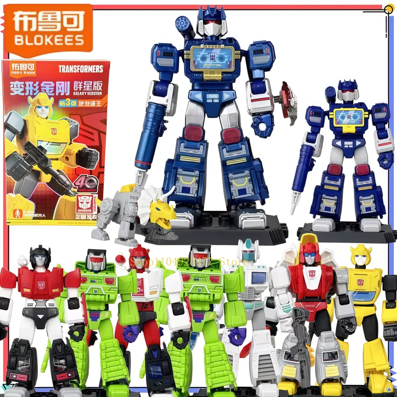 BLOKEES Transformers Small Particles Building Block Assembly Model Man Many Stars Edition 3nd Hide Soundwave Assembly Toy Gift