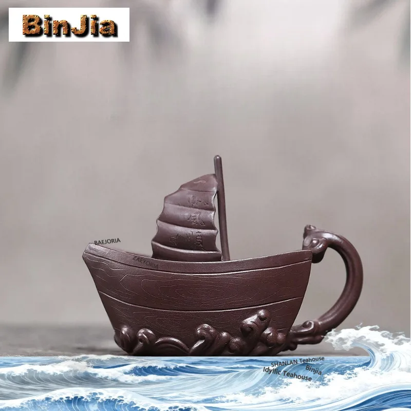 210ml Boutique Yixing Purple Clay Teapots Handmade Sailboat Pot Raw Ore Mud Kettle Chinese Zisha Tea Set Tea Items Ornaments