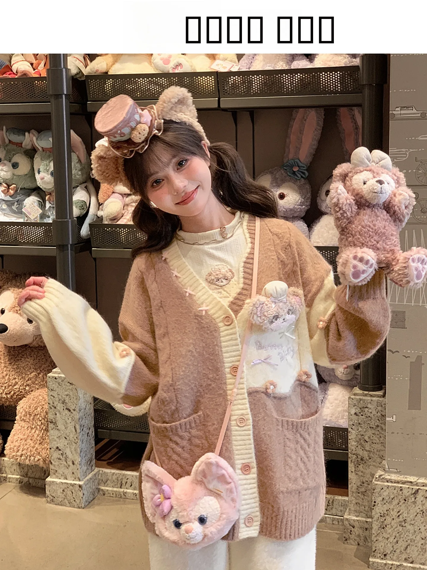 

Sweet Sle Bear Embroidery V-Ne Knitted Open Cardigan Women's Loose Top Faion Autumn Winter Casual Comfortable Sweater