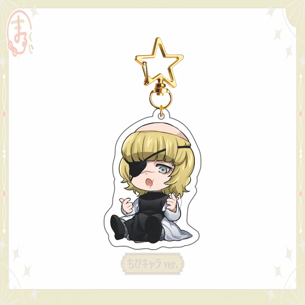 Acrylic Keychain: Orb: On the Movements of the Earth, Rafal Novak Oczy Cute Key Ring, Historical Anime Bag Accessory, Limited Ed