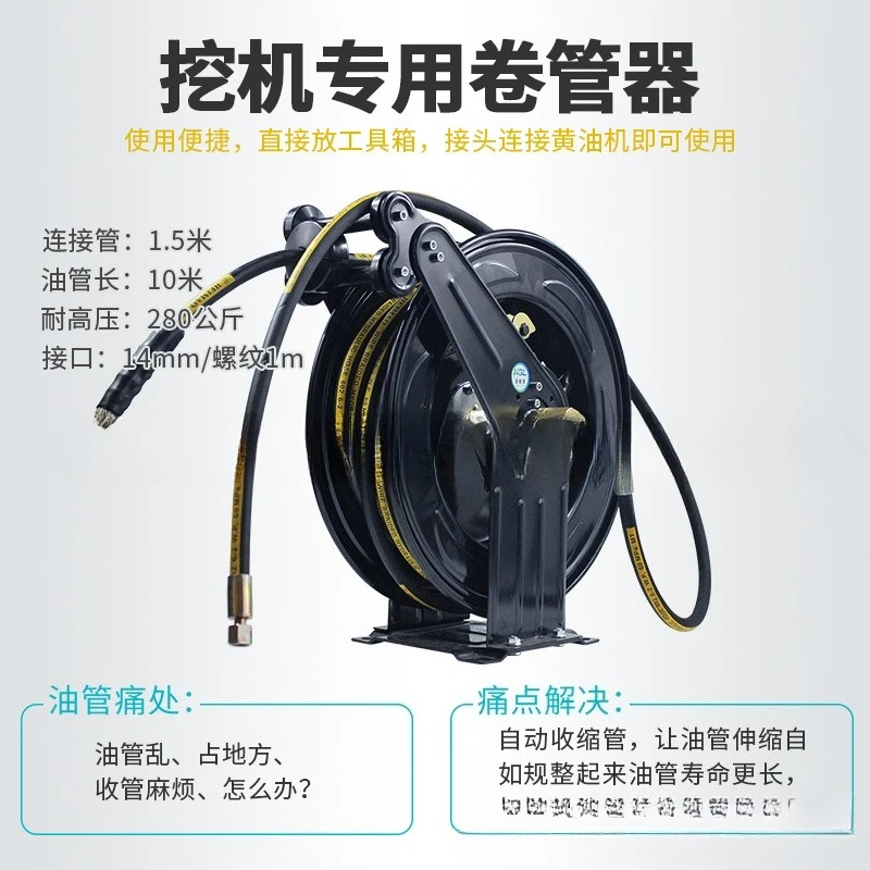 Butterrolle, Schmierölrolle, speziell für Buttermaschine, automatische Rolle Advanced