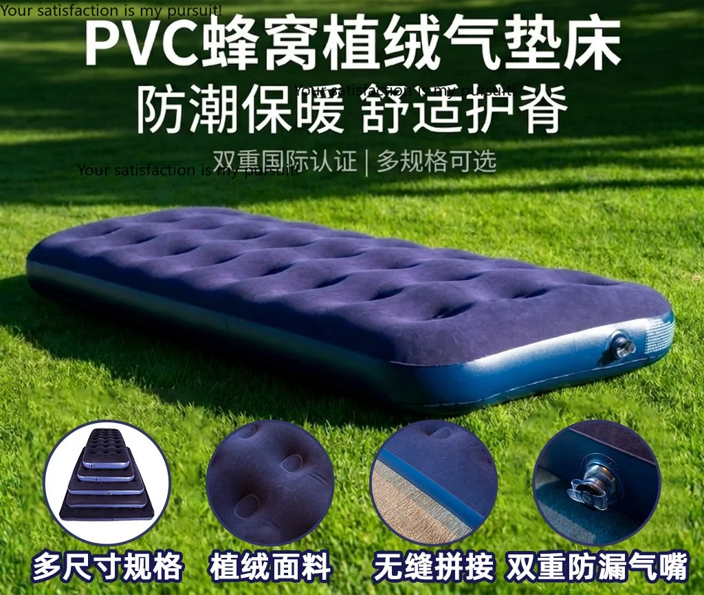 Single Portable Flocked PVC Air Mattress, Foldable Inflatable Sleeping Pad for Camping & Indoor Floor Use