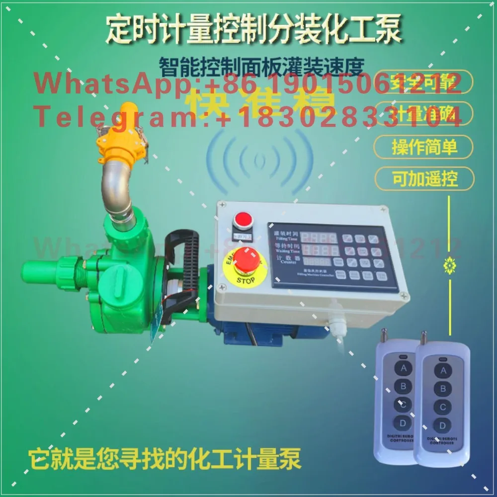 Microcomputer numerical control chemical liquid metering pump corrosion resistance acid and alkali resistance timing metering