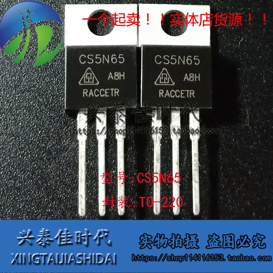 

Original 2PCS/ CS5N65 CS5N65A8H TO-220