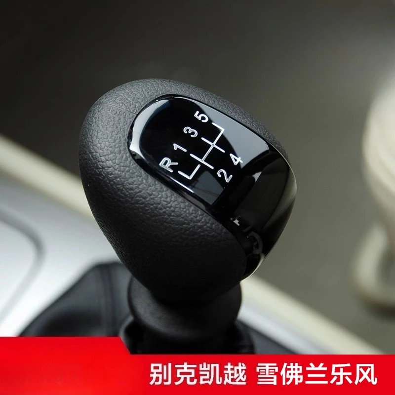 

Auto Parts Chevrolet LeFeng Manual Shifter Gear Shifter Hand Handle for Buick Kaiyue Gear Handle High Quality Car Accessories